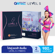 [เซต 3 กล่อง ส่งฟรี!] LEVEL S เลเวลเอส เม็ดล้มยักษ์ ลาล่า โปงลาง ไฟเบอร์ลาล่า ได้หุ่นเอส [10เม็ด/กล่
