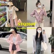 3508E Sun Protection Jacket Women Hooded Jacket Thin Jacket Breathable Jacket Loose Jacket Plain Jac
