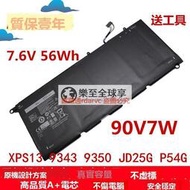 樂至✨現貨Dell XPS13-9343 9350  JD25G 90V7W P54G 筆記本電池