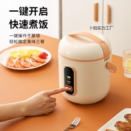 [48H Shipping] Rice Cooker1-2Smart Small Rice Cooker for Shengjia Dormitory Multi-Functional Cooking