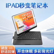 Applicable2025iPad Pro12.9inch rotation A16Touch Control Bluetooth Keyboard Case9Keyboard Tablet Exp
