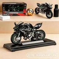 1pc Kawasaki H2R Motorcycle Model, Diecast Motorcycle Doll, 1:18 Scale Motorcycle Action Figure, Mot