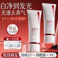 Beida Developed 577 Whitening Facial Cleanser Remove Acne Spots Oil Control Brightening Moisturizing