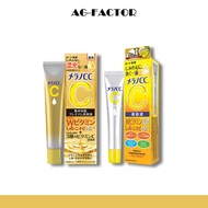 ROHTO-whitening serum CC, 20ml, whitens blemishes and improves acne marks, delicate skin, soothes an