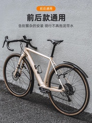 ROCKBROS Road Bike Mudguard Escape/Alight Flat Bar Mudguard Single Bike Equipment Water Shield Short