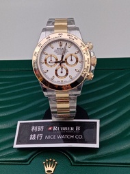 Rolex Cosmograph Daytona 116503勞力士迪通拿白面計時腕錶