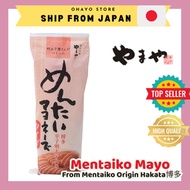 Yamaya's Mentaiko Mayo Type 500g, made by a mentaiko shop in Hakata 博多【Ship From Japan】