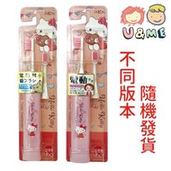 Minimum - HAPICA 兒童電動牙刷本體 + 1替換刷頭 HELLO KITTY - 粉色 (平行進口貨) *不同版本隨機發貨*