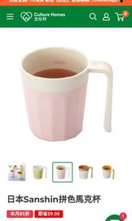 全新刻度吞嚥困難手抓杯