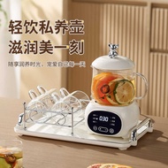 Multifunctional Health Cup Household Health Pot Office Mini Teapot Flower Tea Gift Health Pot Set