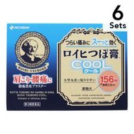【6入組】日邦製藥 羅伊膏 老人頭涼感穴位膏貼 156枚入【第3類醫藥品】