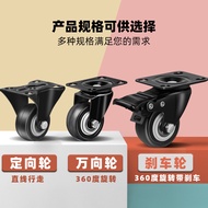 Casters1.5Inch2Inch2.5Inch3Silent swivel casters, brake wheels, directional wheels, furniture wheels