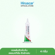 Hiruscar Anti Acne Advance Spot Gel 4g 4g