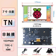 ราสเบอร์รี่ปี่ 7 นิ้ว 101 นิ้วหน้าจอสัมผัส IPS HDMI สีส้ม Pi 3D เครื่องพิมพ์คอมพิวเตอร์หน้าจอเสริมปร