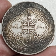 Genuine Silver Dollar 1911 Silver Yuan British Guangxu Station Foreign Yuan Datou Silver Yuan Daqing