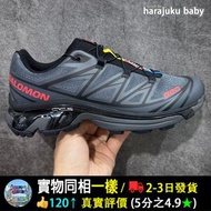 Salomon XT-6 JJJJound 聯名｜復古潮流戶外機能鞋｜防滑耐磨行山跑鞋