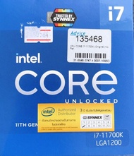 CPU (ซีพียู) INTEL CORE I7-11700K 3.6 GHz (SOCKET LGA 1200) มือสอง ประกันไทย