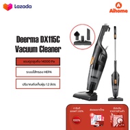 Deerma DX115C/DX118C เครื่องดูดฝุ่น Vacuum Cleaner 14k Pa Hhandheld Vacuum Cleaner เครื่องดูดฝุ่นในบ