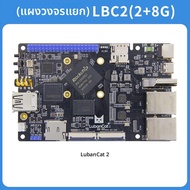 YEHUO | บอร์ดพัฒนาการเรียนรู้ Linux RK3568
