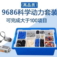 Programming Robot Compatible Lego Building Blocks Science Education 9686 Electric Set Variety Gear A