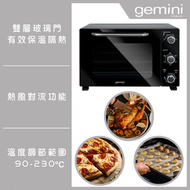 Gemini - 35升電焗爐 GOV35BK｜烤三文魚｜麻糬波波｜多士爐