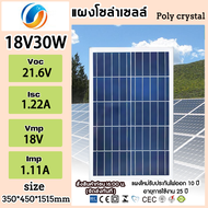 แผงโซล่าเซลล์  มีการรับประกัน แผงโซล่าเซลล์ 30w 40w 50w 340w 400w Single crystal/Polycrystalline  พล