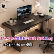 實木芯-黑色 電動升降辦公枱 160*60*(70~115)cm 雙摩打 升降電腦檯 辦公桌/遊戲桌/電腦桌