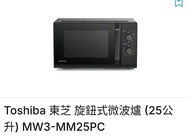 Toshiba 微波爐