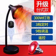 Genuine Philips Imported Infrared Therapy Lamp Postpartum Household Baking Medicine Special Beauty Salon Double-Head Accessories Bulb