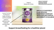 a2 Platinum® Premium infant formula สูตร 3 สำหรับ 12 เดือน นมผงนำเข้าจากนิวซีแลนด์ A2M