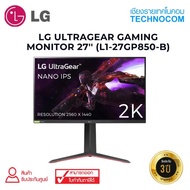 จอมอนิเตอร์ LG ULTRAGEAR GAMING MONITOR 27'' As the Picture One