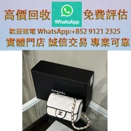 CHANEL 25P迷你熊貓包  名牌手袋 手袋 舊手袋 斜挎包、水桶包、手提包、腰包 斜挎包、菲拉格慕 Ferragamo、單肩包、Balenciaga普拉達PRADA、銀包、包包、中古GUCCI 