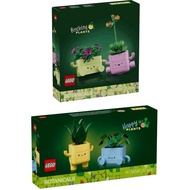 LEGO 10349 Happy Plant 11506 Swing Floral Collection