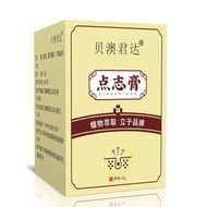 Dianzhi Cream Plant Extract Specifications: 5g/Bottle External Use Application Cream Skin Care Cream