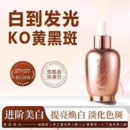 577 Whitening Freckle Removal Serum 377 Niacinamide Arbutin Serum Replenishing Liquid Hydrating Remo