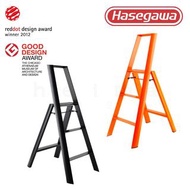 Hasegawa 長谷川 - Lucano 3-step ladder 可摺合三層梯 (黑色/橙色)