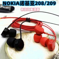 Nokia諾基亞wh-208 209入耳式耳機入門均衡有線耳塞懷舊復古輕便