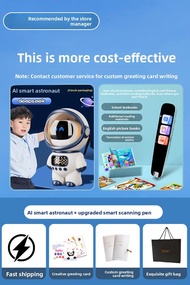 HONGMEITIANYI | AI Voice Companion Chatbot for Children