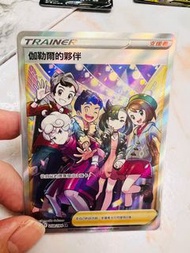 Pokémon card PTGC 支援者 伽勒爾的夥伴