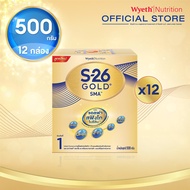 นมผง เด็ก ทารก ขายยกลัง โกลด์ เอสเอ็มเอ ดีเอชเอ สูตร 1 ขนาด 500 กรัม 12 กล่อง (S-26 Gold SMA DHA 500