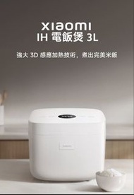Xiaomi IH 電飯煲 3L