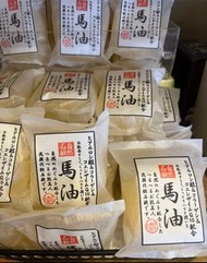 日本北海道限定お肌美人馬油潔面皂100G 透明質酸天然保濕皂