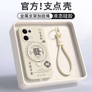 oppo reno 12 casing oppo reno 12 pro casing oppo reno 11f 5g casing Suitable for oppoReno13 Phone Ca