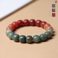 High Throwing Slightly Drunk Wild Berry White Jade Bodhi Single Ring Bracelet · Premium Bodhi Seed ·