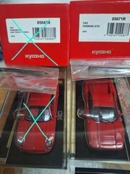 Ferrari GTO 模型