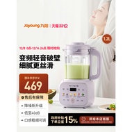 Joyoung Blender Variable Frequency Quiet Household Multifunctional Soy Milk Maker Large Capacity Off