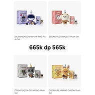 PO PPULBATU PLUSH SET - txt yongmeong hwangchoon bamgeut dagonyang hhm Ring