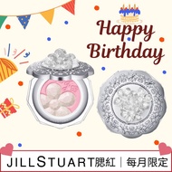 JILL STUART Blush Eyeshadow Monthly Limited