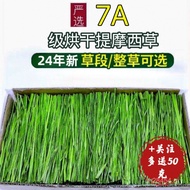 Feed Drying Section Chinchilla Hay Grass Grass Grass 25 New Rabbit Northwest Guinea Pig Timothy Guin