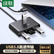 Green Link CM688 USB3.0 Splitter Docking Station High-Speed 4-Port Hub 15697 15698 30217